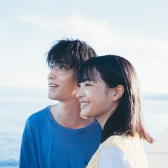 Nanji, Hoshi no Gotoku Japanese Movie(2026) photo