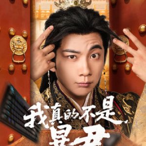 Rise of the Slacker Sovereign (2025)