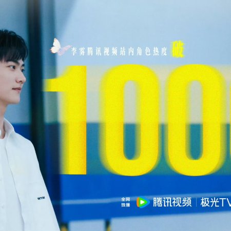 Sniper Butterfly (2025)