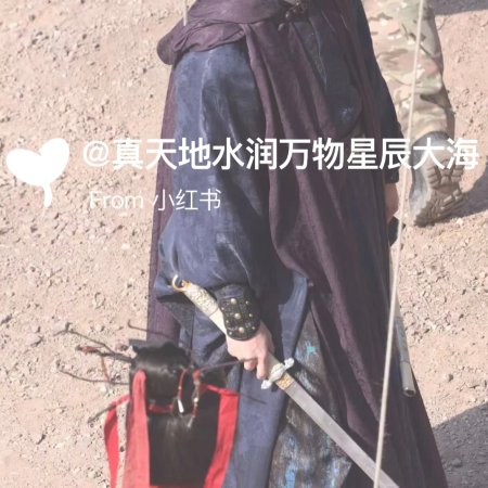 Tian Du Yi Wen Lu ()