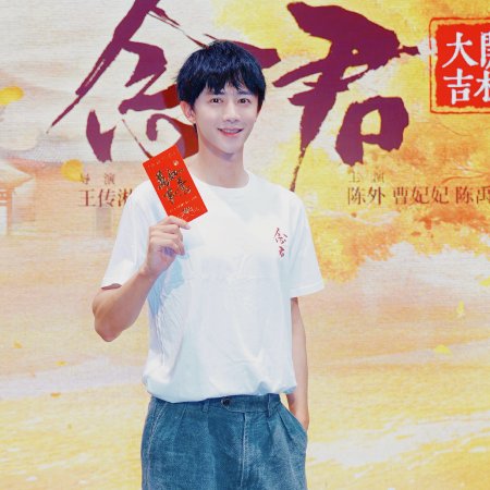 The Way I Miss You (2025)