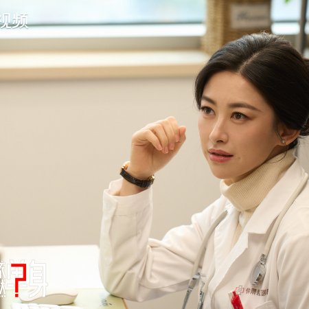 Why Is He Still Single? (2025)