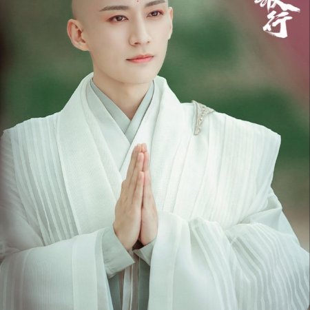 The Blood of Youth (2022)