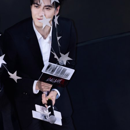 Love on the Turquoise Land (2025)