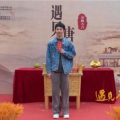 Yu Jian Tang Shi Chinese Drama photo