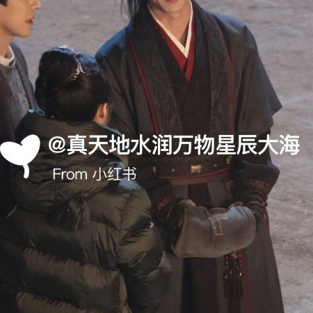 Tian Du Yi Wen Lu ()