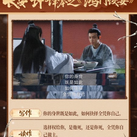 The Vendetta of An (2025)