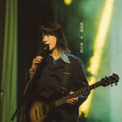 Wonderful Times Chinese Drama photo