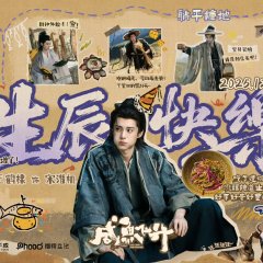 Live Long and Prosper Chinese Drama photo