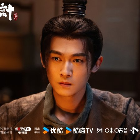 The Vendetta of An (2025)