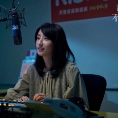 Had I Not Seen the Sun Part 2 Taiwanese Drama(2025) photo