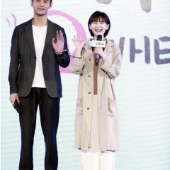 When a Snail Falls in Love Chinese Drama photo