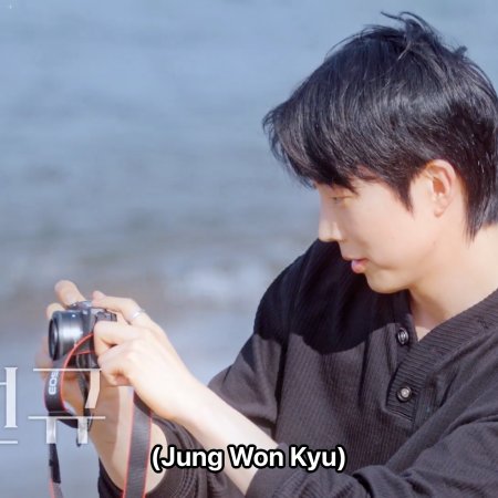 EXchange Season 4 (2025)