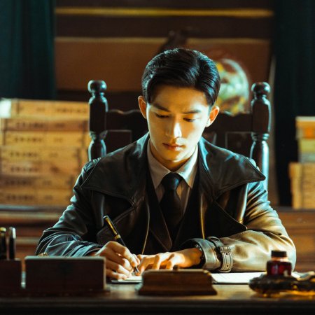 Shadow Detective (2025)