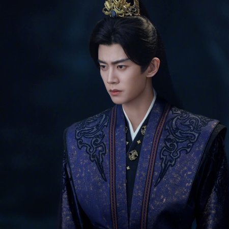 Love and Crown (2025)