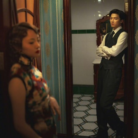 Shadow Detective (2025)