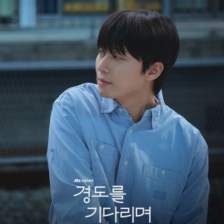 Surely Tomorrow (2025)