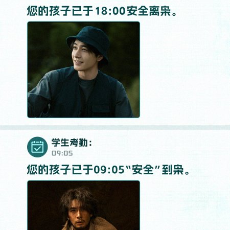 Love on the Turquoise Land (2025)