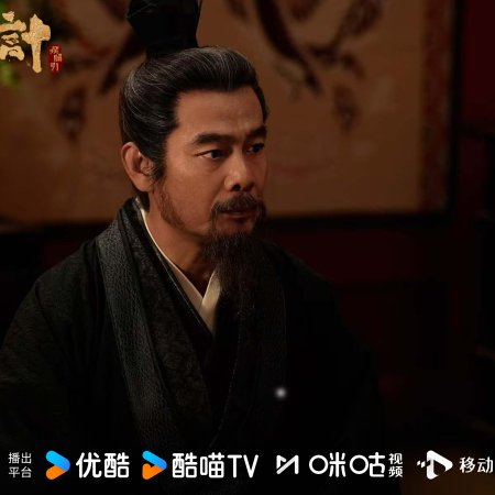 The Vendetta of An (2025)