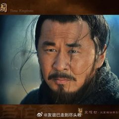 The Reign of Northern Wei Chinese Drama photo