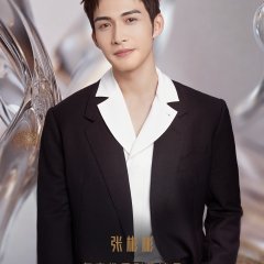 Light beyond the Reed Chinese Drama photo