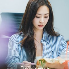 Positively Yours Korean Drama(2026) photo