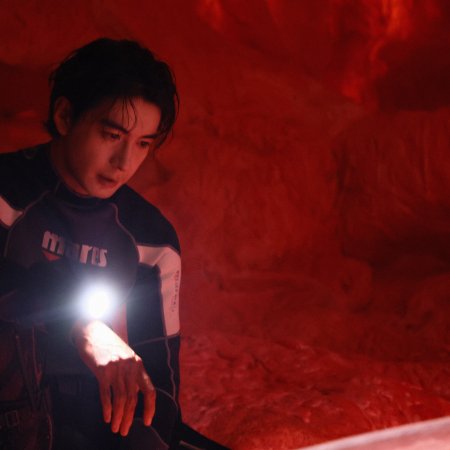 Love on the Turquoise Land (2025)