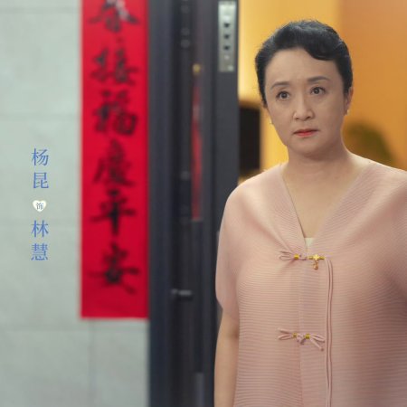 Sniper Butterfly (2025)