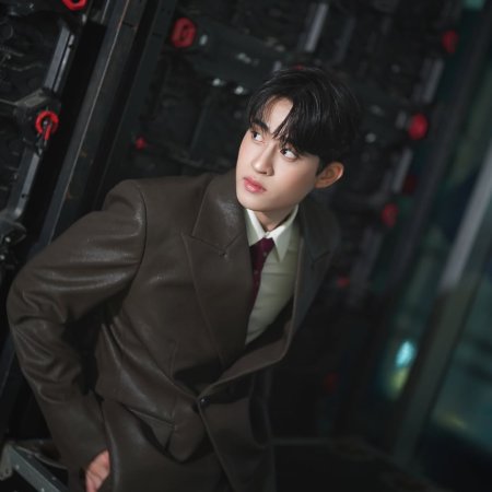 Kiss Me, Remember? ()