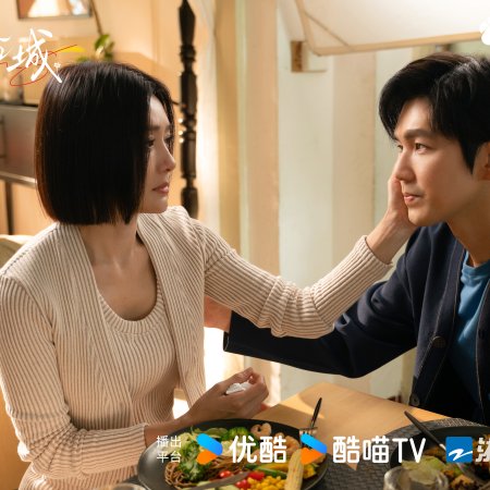 Second Chance Romance (2025)