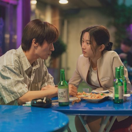 Once We Were Us (2025)