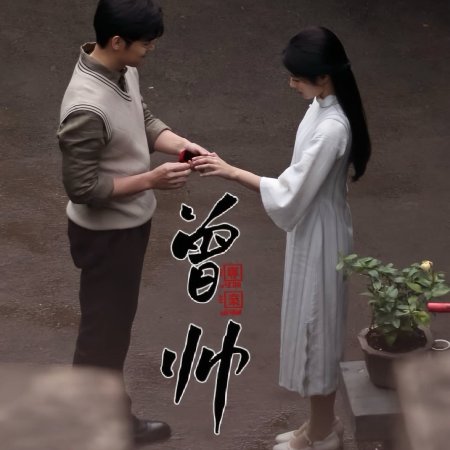 The Lament of Autumn ()