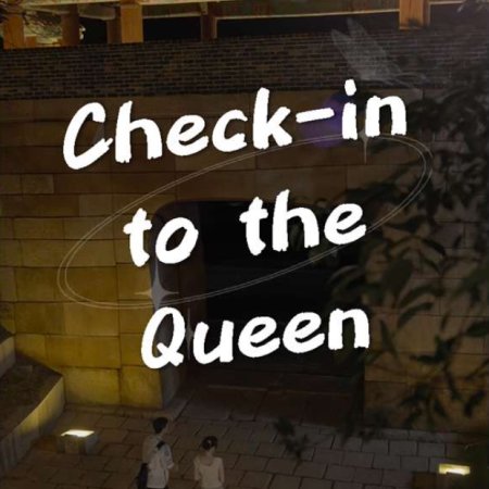 Check-In with the Queen ()