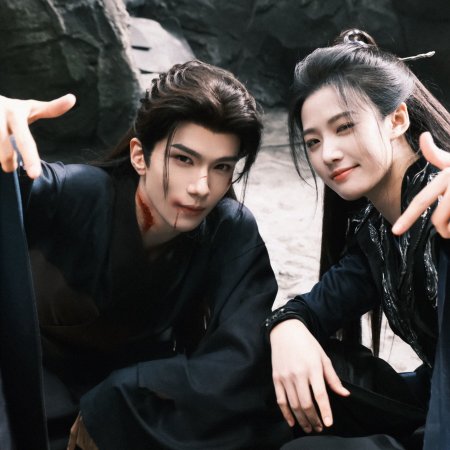 Love in the Clouds (2025)