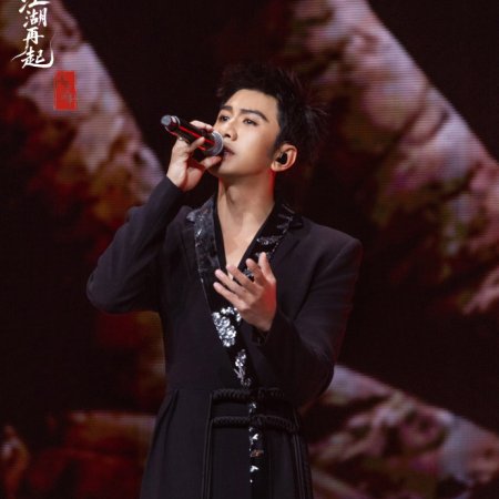 Whispers of Fate (2025)