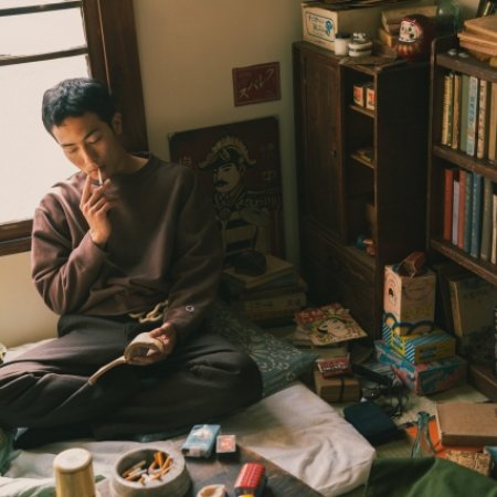 Amnesiac Love (2022)