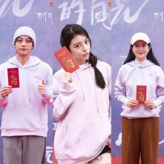 On My Way Chinese Drama(0000) photo