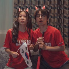 Once We Were Us Korean Movie photo