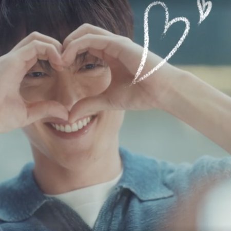 Dynamite Kiss (2025)