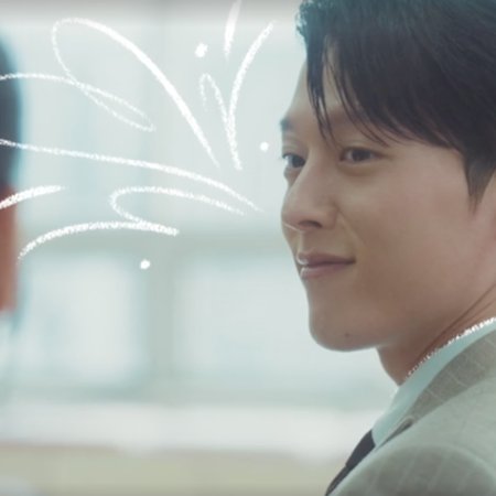 Dynamite Kiss (2025)