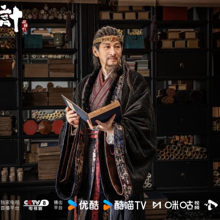 The Vendetta of An (2025)