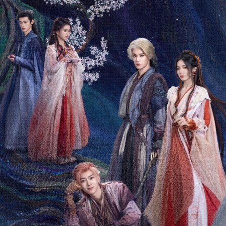 Moonlight Mystique (2025)