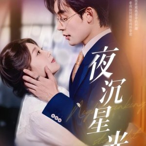 Night Sinking Starlight (2025)