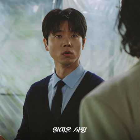 Nice to Not Meet You (2025)