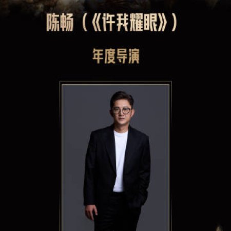 Love's Ambition (2025)