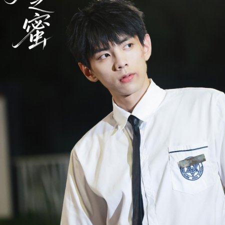 Honey on the Edge of a Knife (2025)