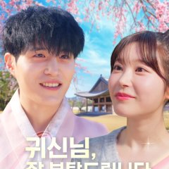 Be Good to Me, Ghost Korean Drama(2025) photo