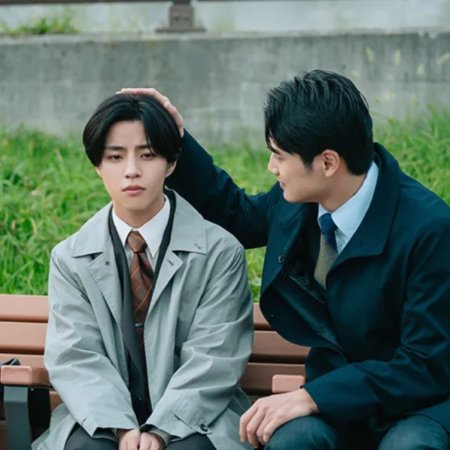 Love Begins in the World of If (2025)