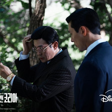 Made in Korea (2025)