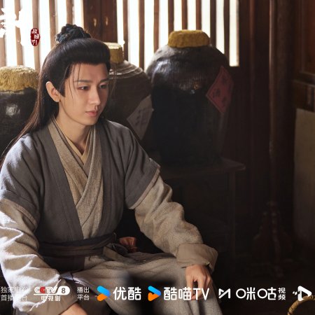 The Vendetta of An (2025)